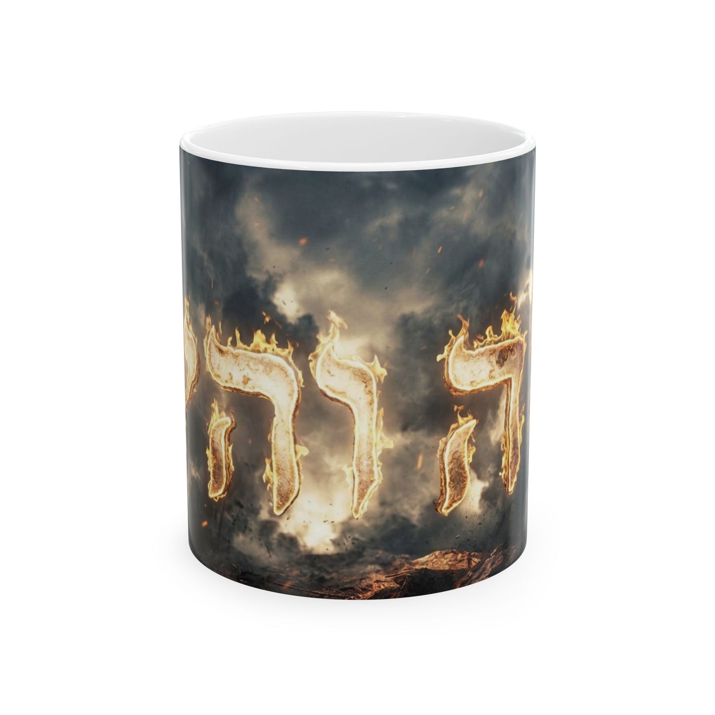 Flaming Hebrew Name Of Yahuah Ceramic Mug (11oz/15oz) – Fiery Religious Coffee Cup